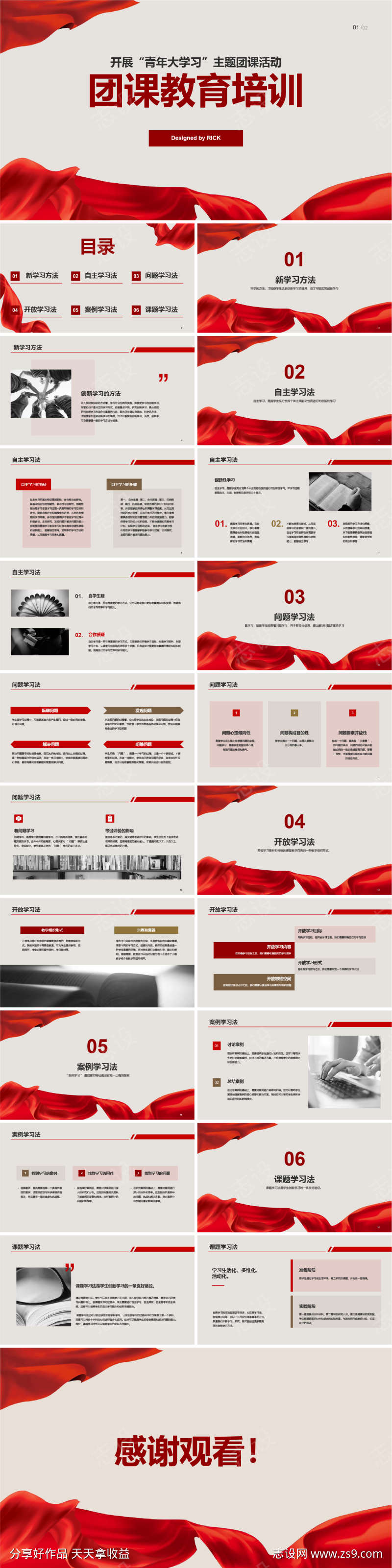 -设计导航-shejidh.cn