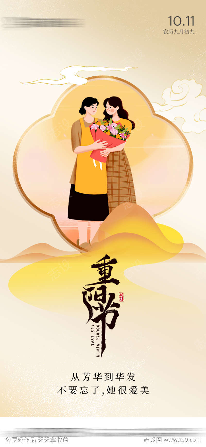 -设计导航-shejidh.cn