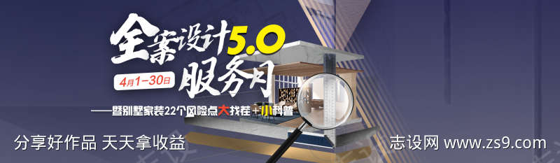 淘宝装修公司banner宣传图