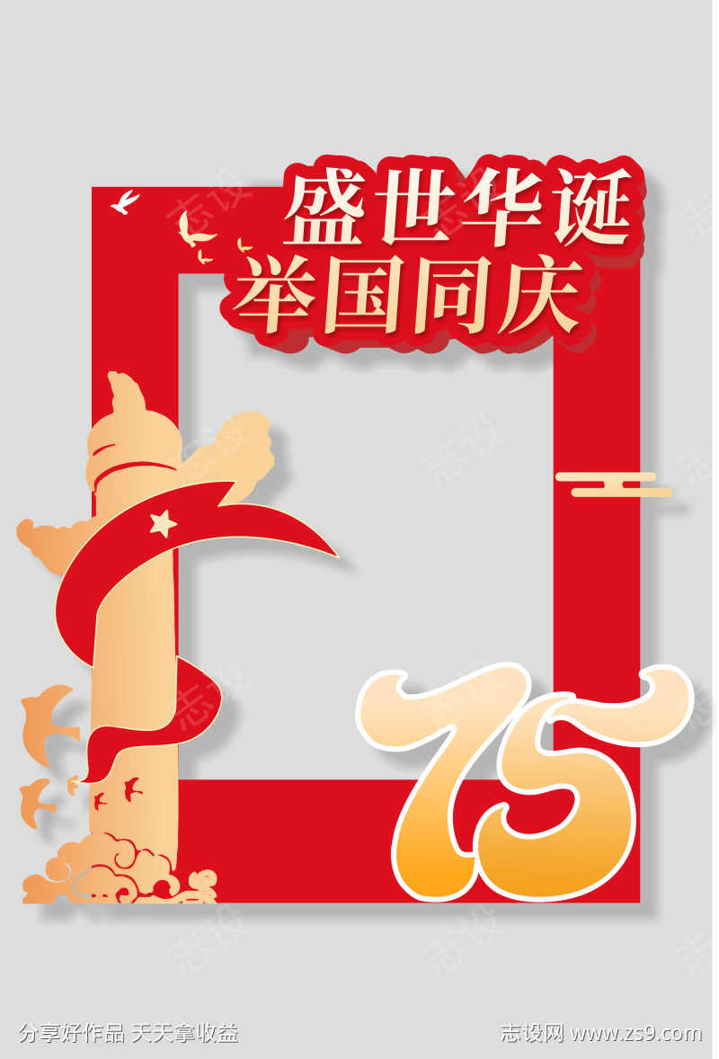 红色喜庆拍照的卡背景