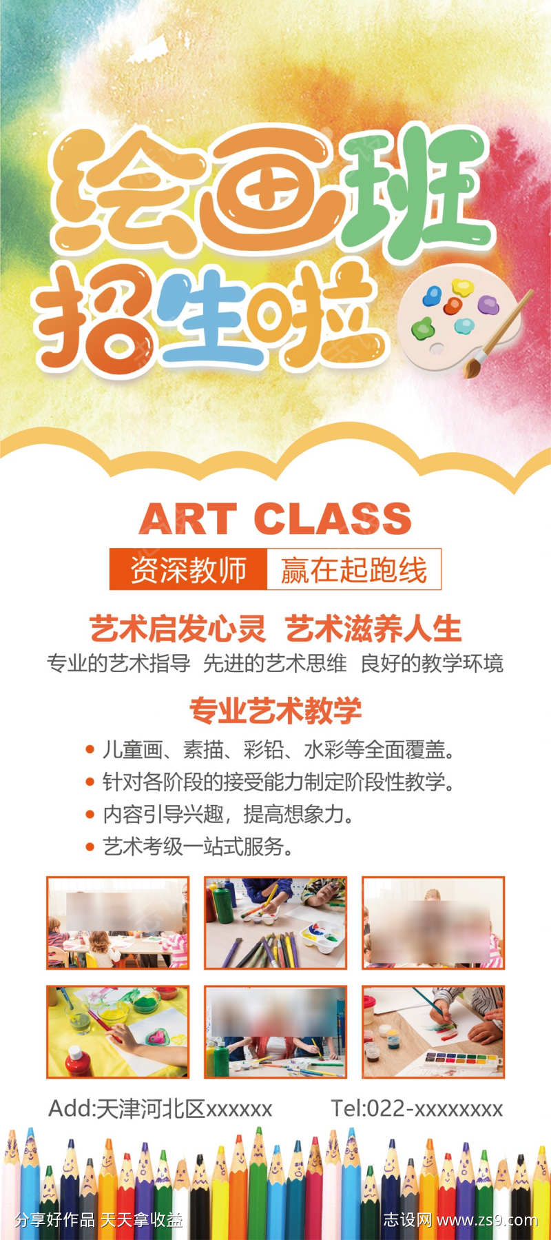 -设计导航-shejidh.cn
