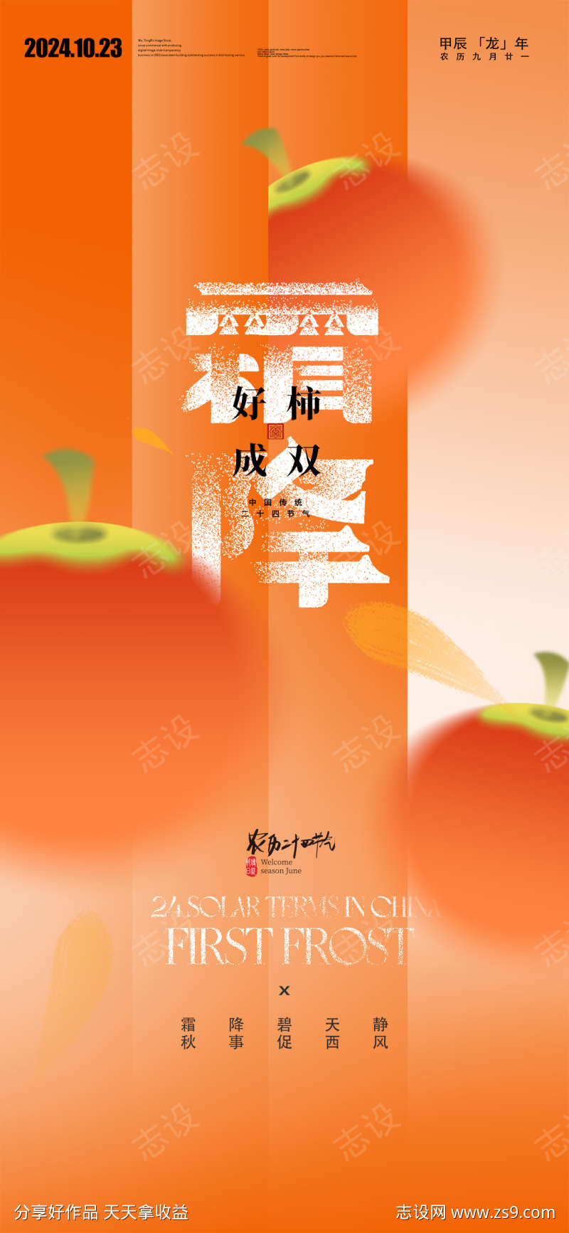-设计导航-shejidh.cn