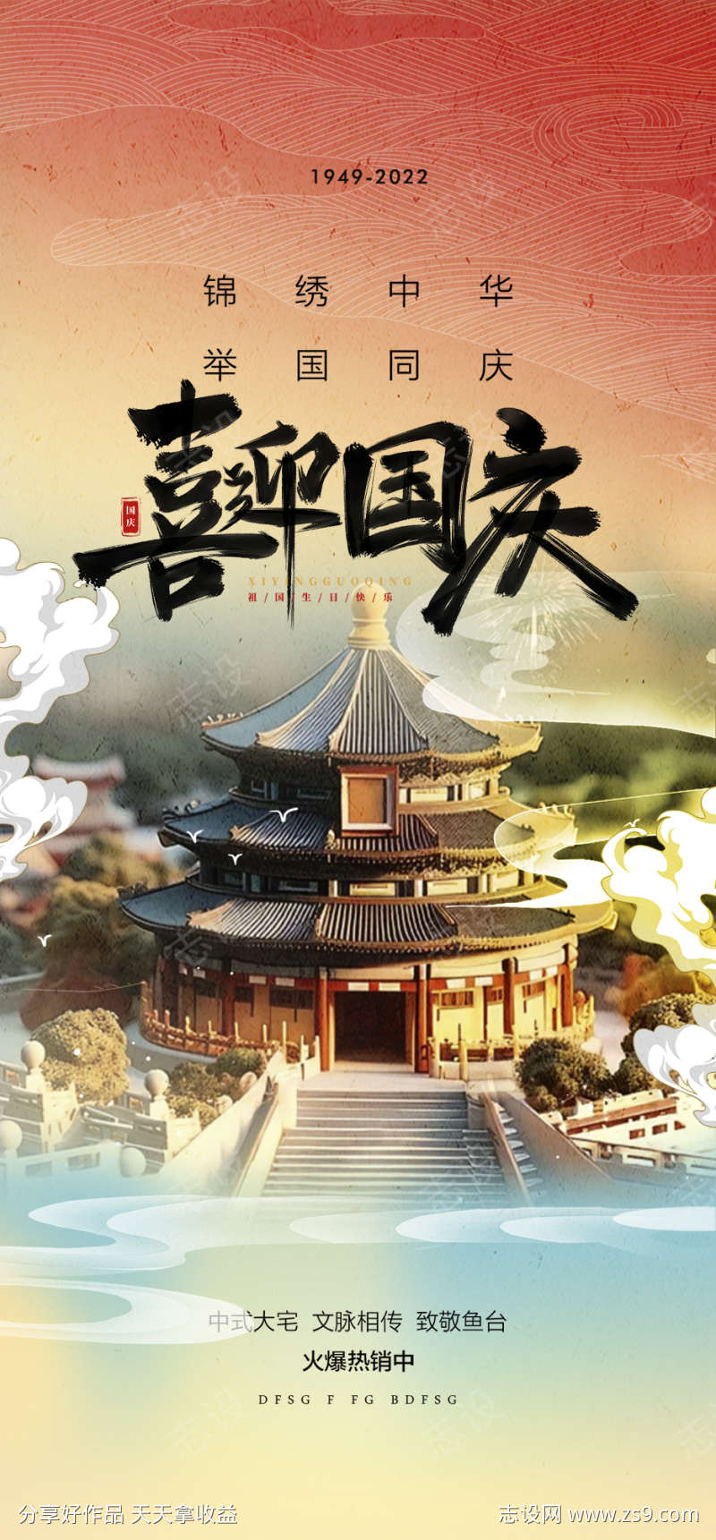 -设计导航-shejidh.cn