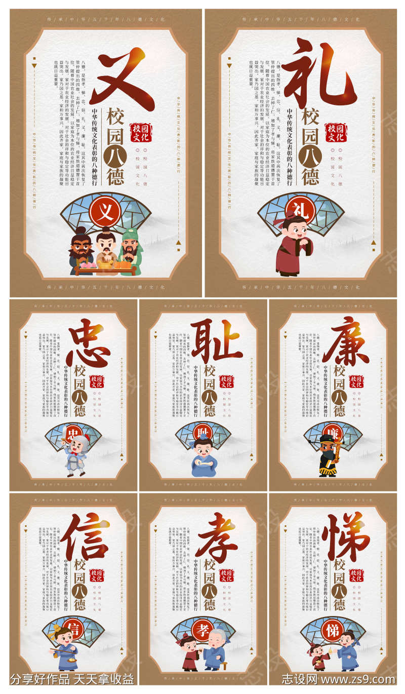 -设计导航-shejidh.cn