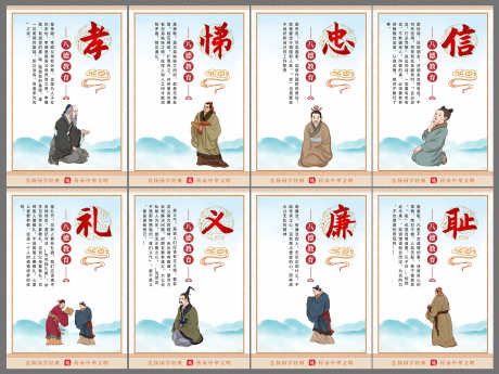 创意学校八德教育系列海报挂画_源文件下载_CDR格式_3000X2250像素-海报,系列,教育-作品编号:2024100909597764-志设-zs9.com