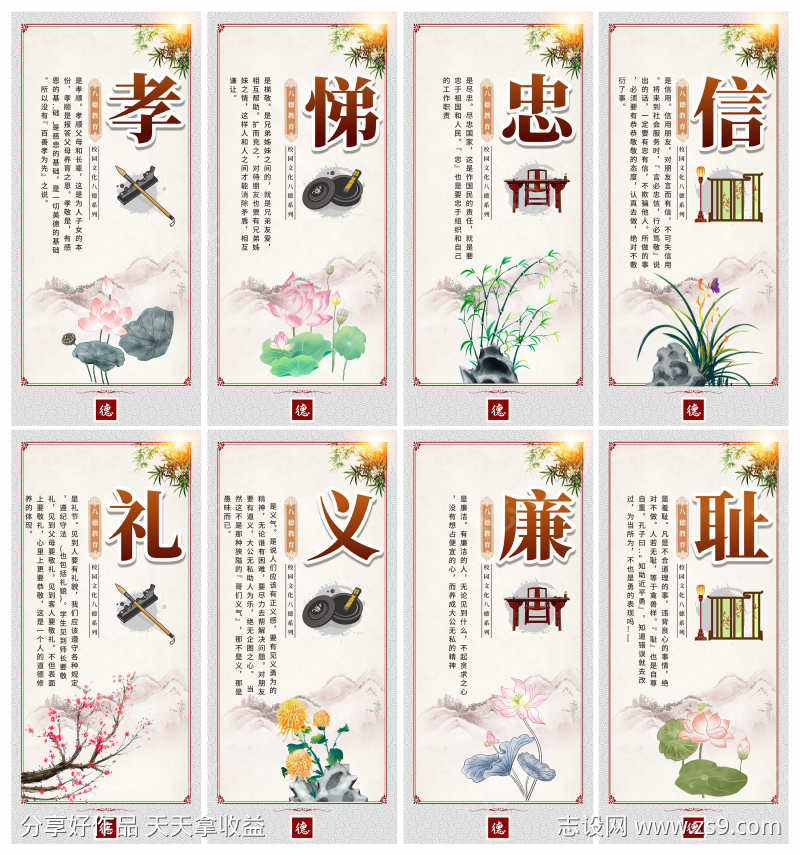 -设计导航-shejidh.cn
