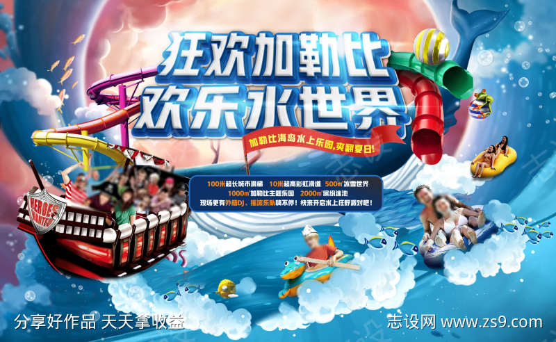 -设计导航-shejidh.cn