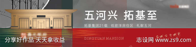 -设计导航-shejidh.cn