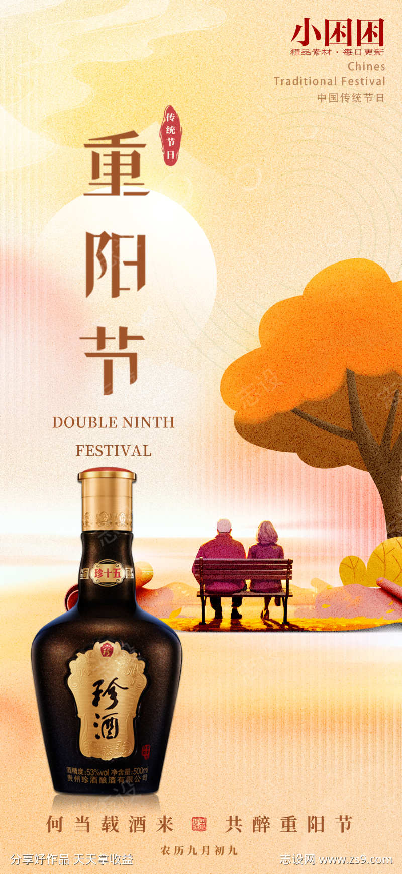 -设计导航-shejidh.cn