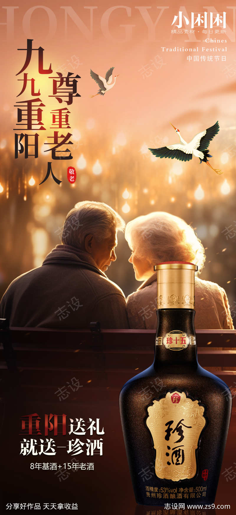 -设计导航-shejidh.cn