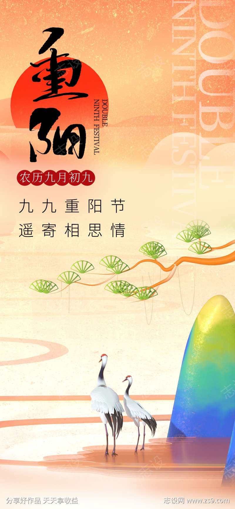 -设计导航-shejidh.cn
