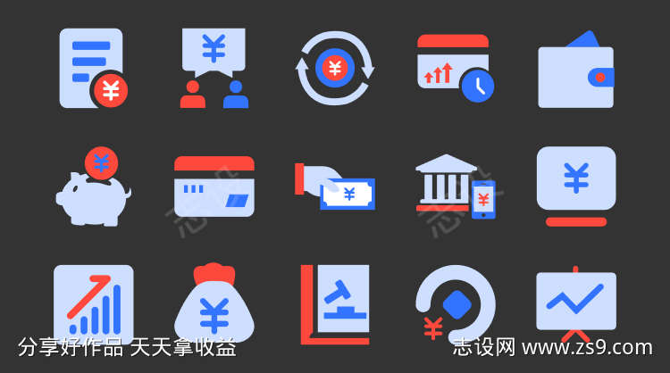 金融多色icon