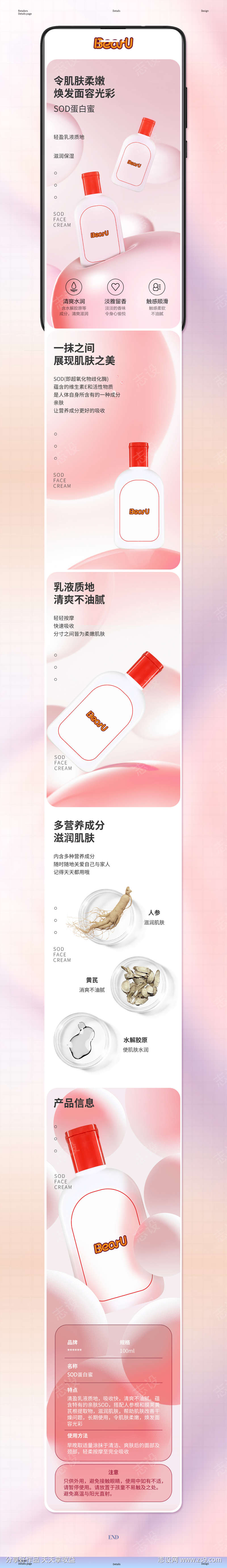-设计导航-shejidh.cn