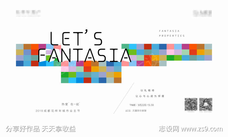 创意主画面