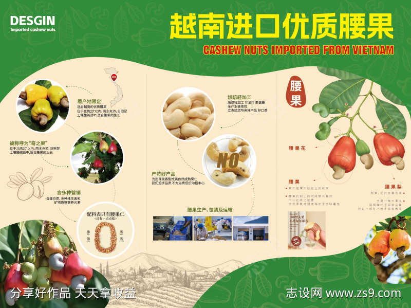 -设计导航-shejidh.cn