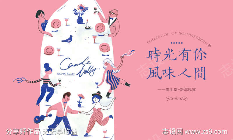 -设计导航-shejidh.cn