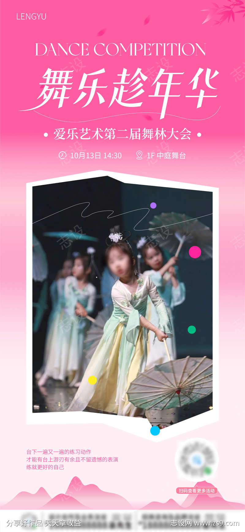 -设计导航-shejidh.cn