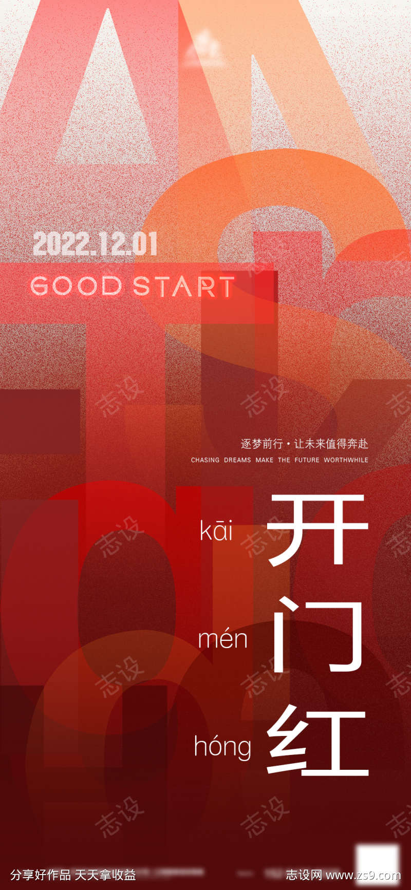 酒吧开门红