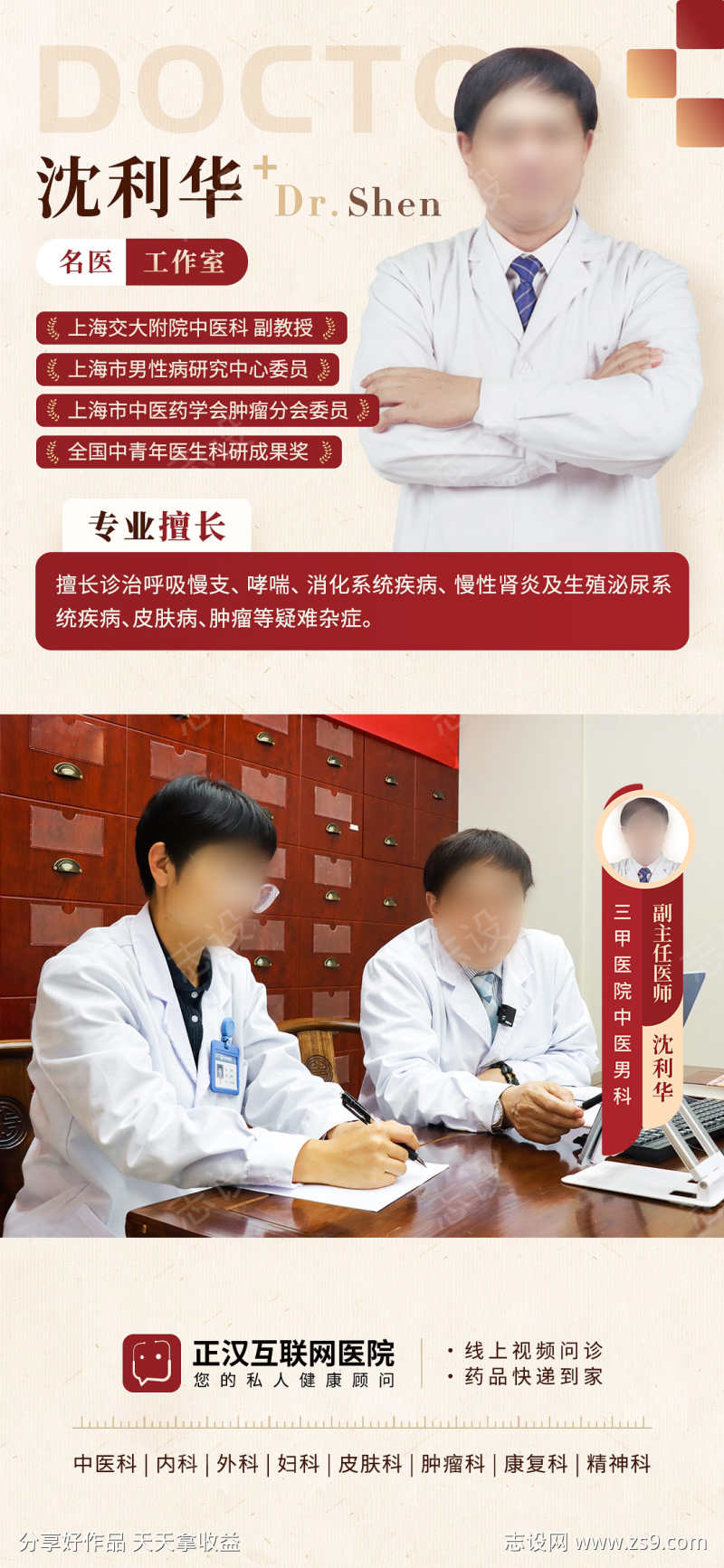 -设计导航-shejidh.cn