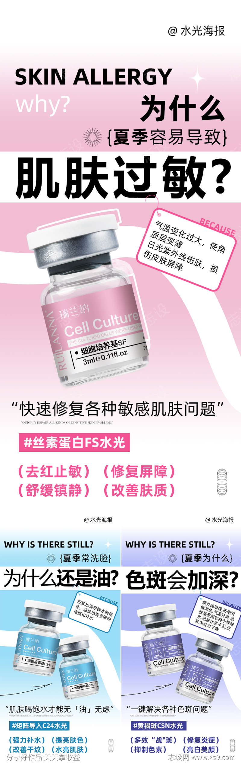 -设计导航-shejidh.cn
