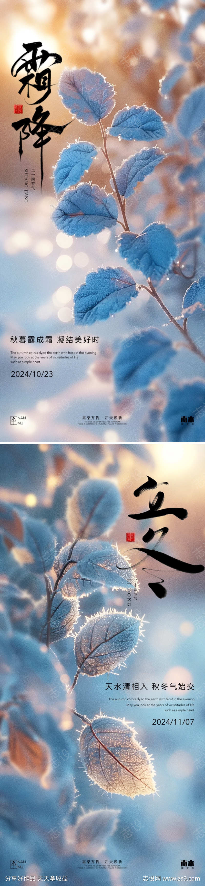 -设计导航-shejidh.cn