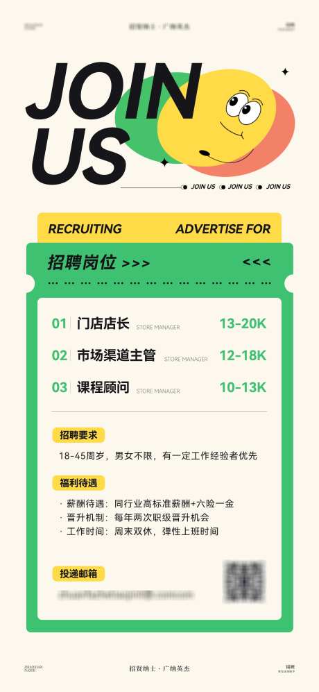 招聘海报整理师招募扁平_源文件下载_PSD格式_2400X5200像素-顾问,简洁,扁平,招聘,海报,招募,人才-作品编号:2024101414514149-志设-zs9.com