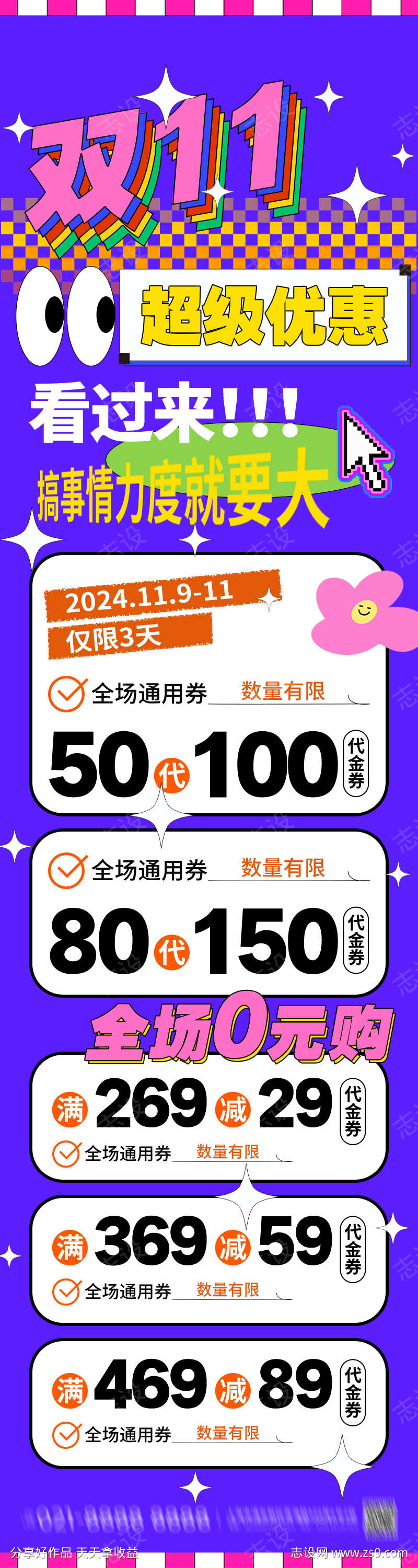 -设计导航-shejidh.cn