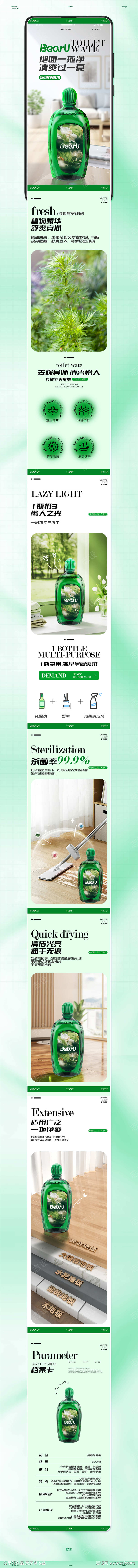 -设计导航-shejidh.cn