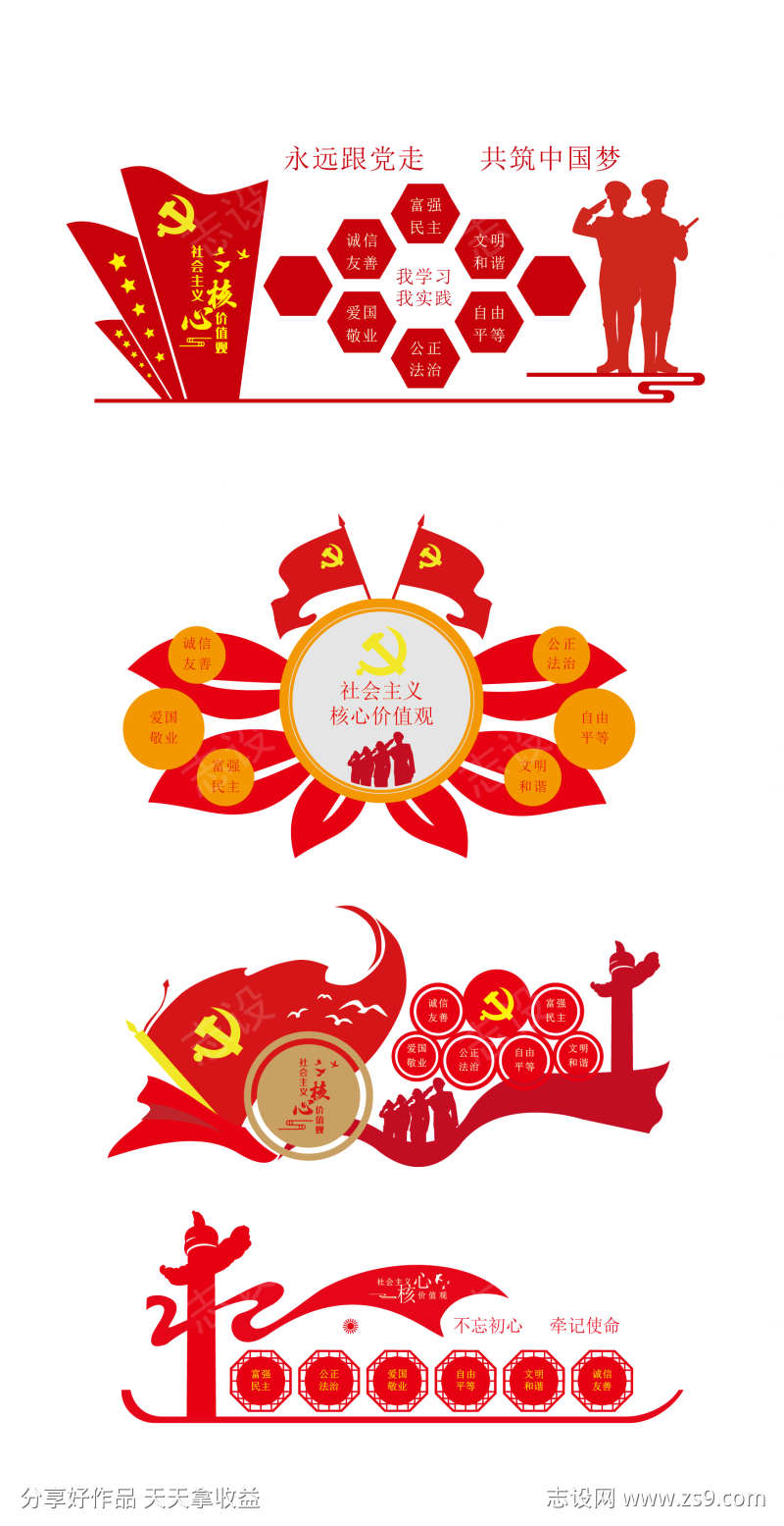 -设计导航-shejidh.cn