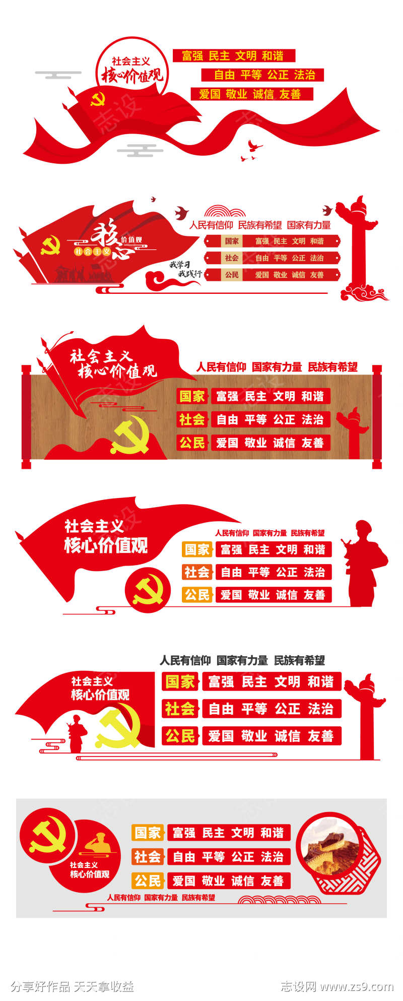 -设计导航-shejidh.cn