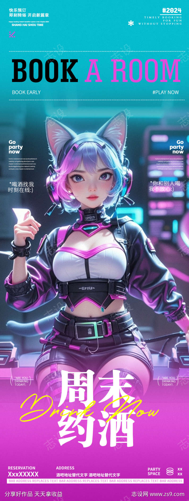 -设计导航-shejidh.cn