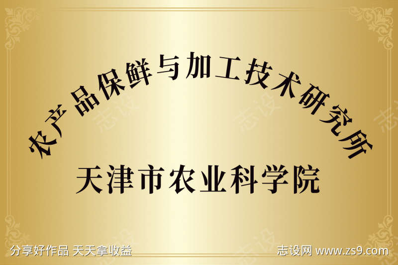 铜牌系列多尺寸源文件