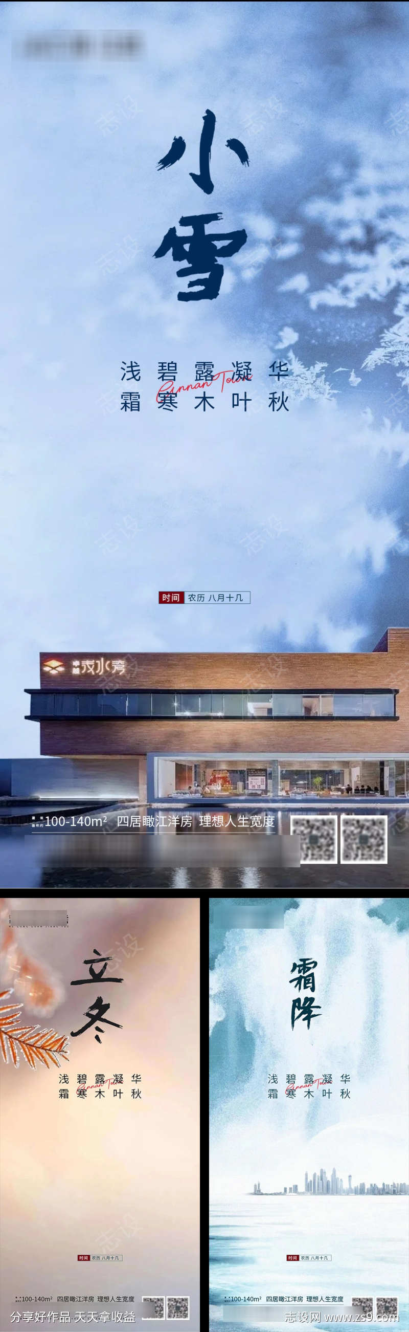 -设计导航-shejidh.cn