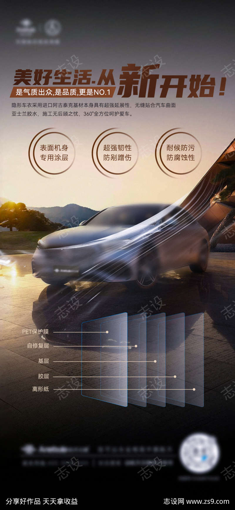 -设计导航-shejidh.cn