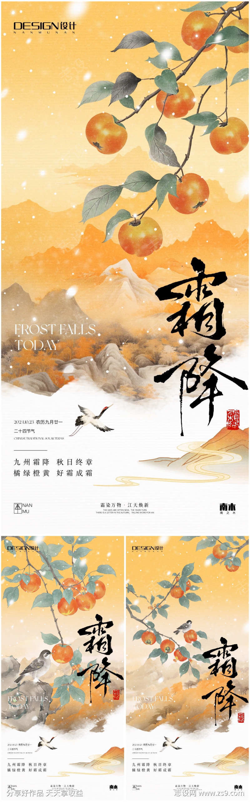 -设计导航-shejidh.cn