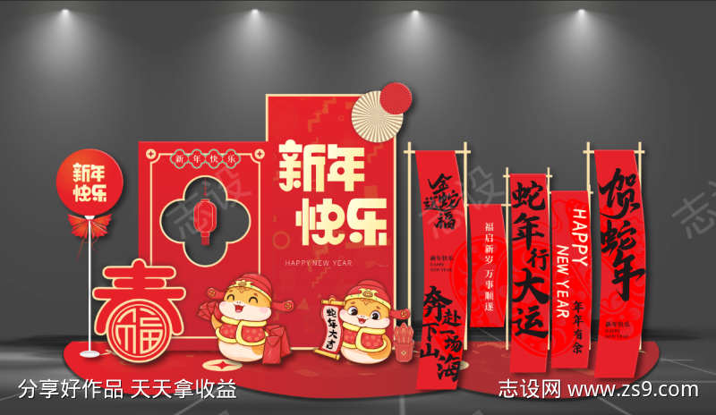 -设计导航-shejidh.cn