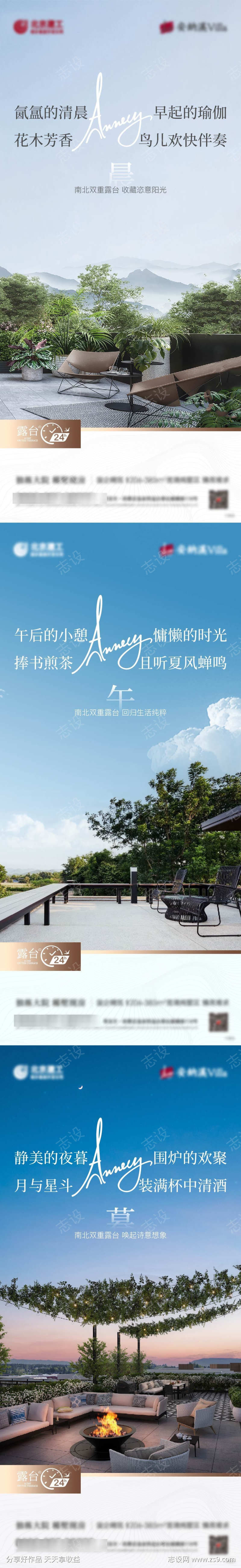 24H价值海报