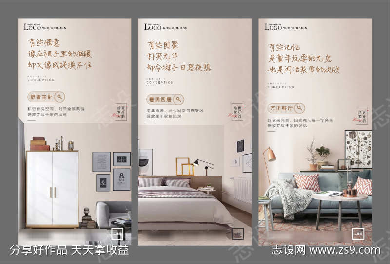 -设计导航-shejidh.cn