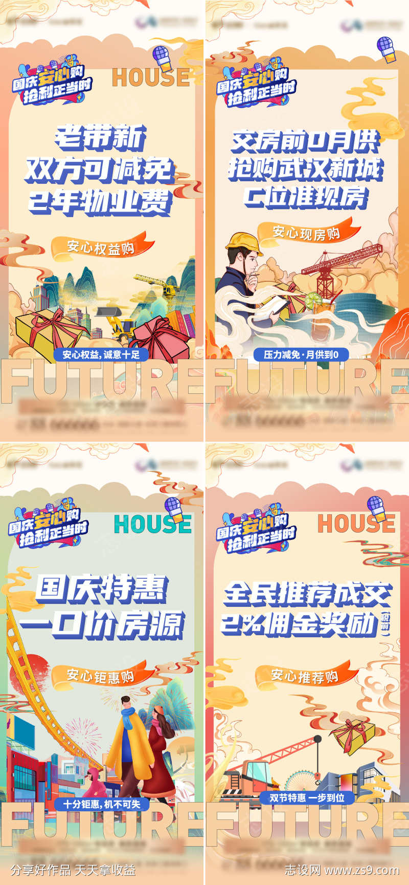 -设计导航-shejidh.cn