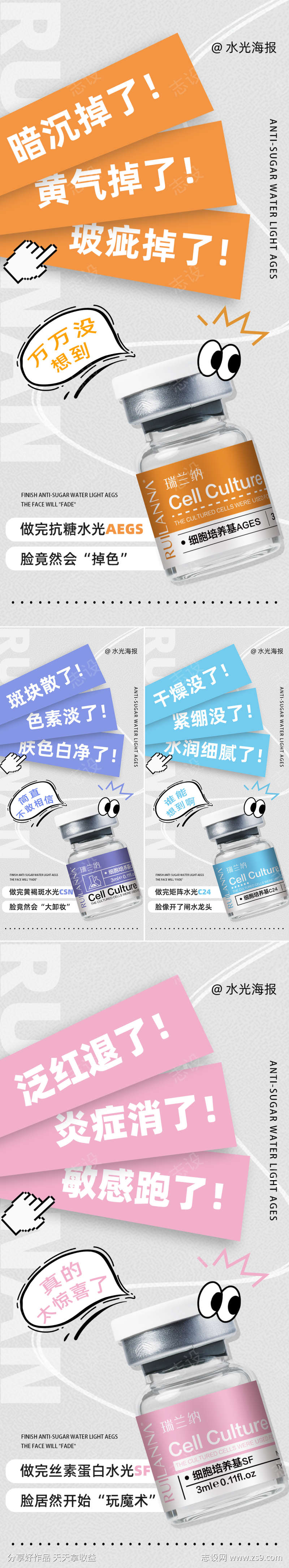 -设计导航-shejidh.cn