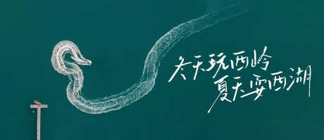 湖区主画面_源文件下载_PSD格式_1200X520像素-度假,文旅,地产,湖景,别墅,户外,运动,公园,生态,湖居,洋房,主画面-作品编号:2024101709161658-志设-zs9.com