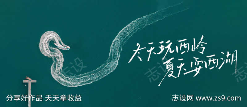 湖区主画面