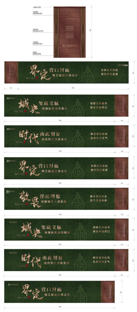 绿草围挡城市绿化文明草皮围挡模板_源文件下载_AI格式_1200X2728像素-草皮,文明,绿化-作品编号:2024101709207813-志设-zs9.com