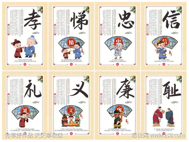 -设计导航-shejidh.cn