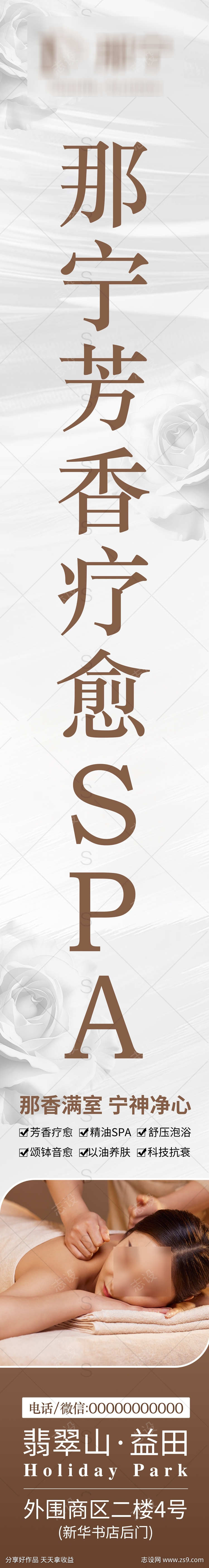 商场吊旗海报