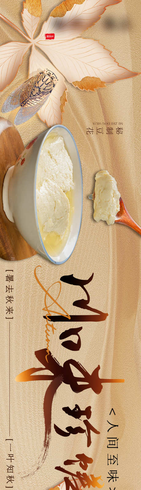 高级淮扬菜五图_源文件下载_PSD格式_750X5022像素-五图,川菜,中餐,淮扬菜,宴会,美食,套餐-作品编号:2024101716432496-志设-zs9.com