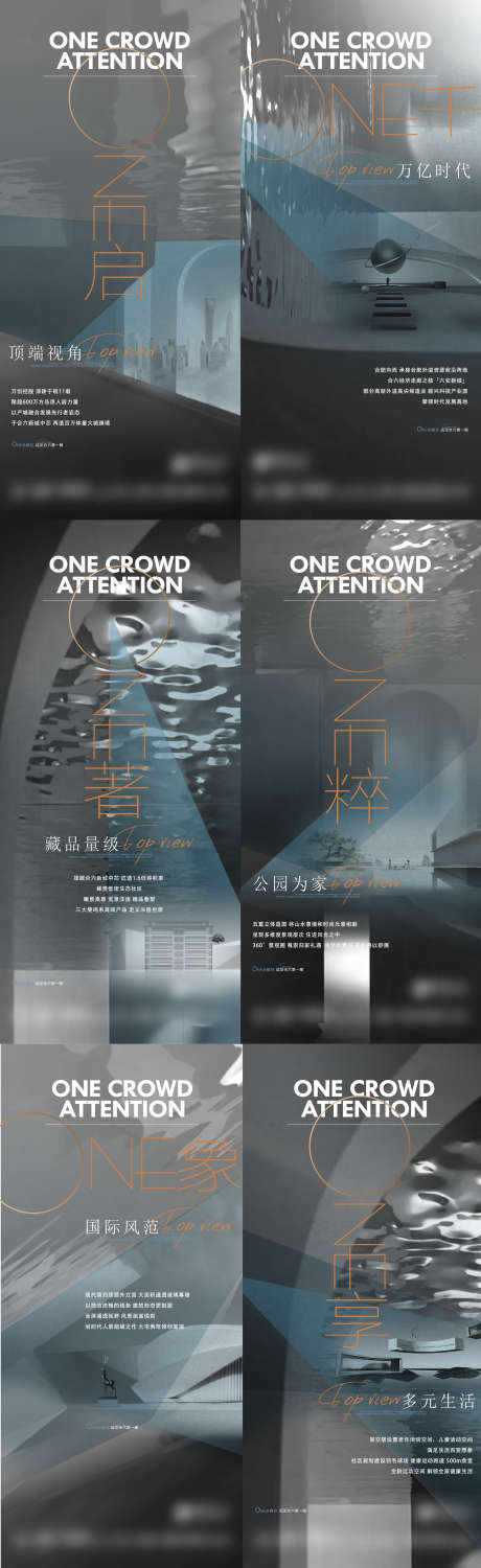 价值点海报_源文件下载_1905X6213像素-地段,区位,品质,黑金,高级灰,价值稿,价值点-作品编号:2024101810589332-志设-zs9.com