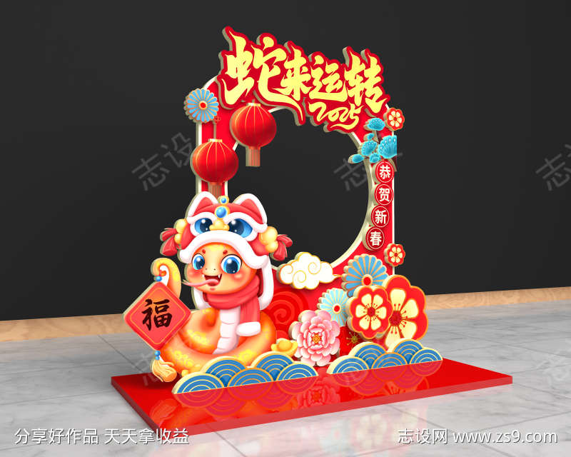 2025年蛇年春节商场拍照打卡DP点美陈