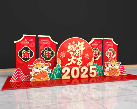 2025年蛇年春节商场拍照打卡DP点美陈_源文件下载_CDR格式_2952X2362像素-DP点,拍照,打卡点-作品编号:2024101909302973-志˒设`网