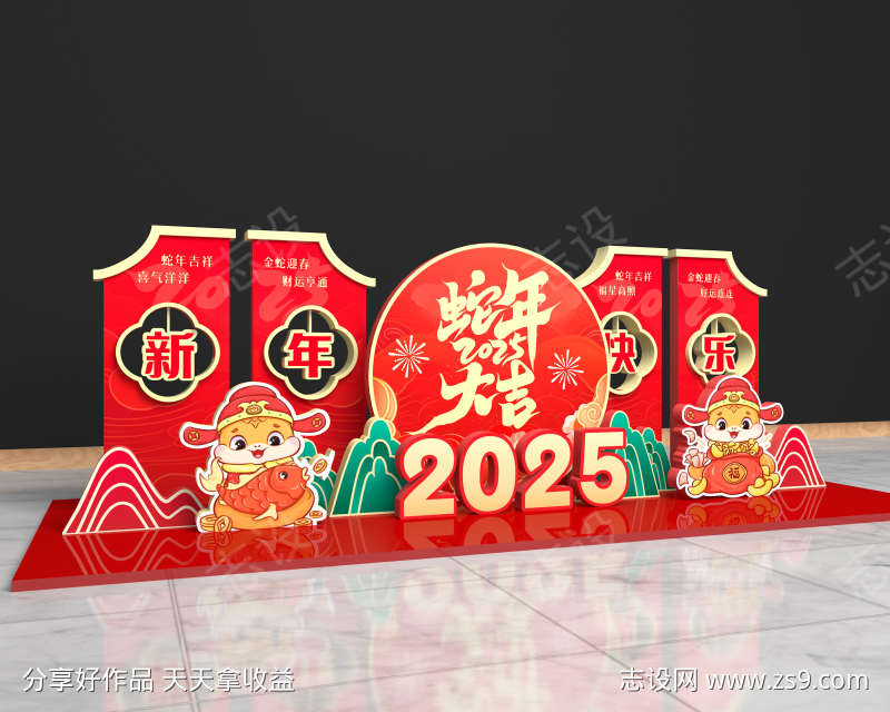 2025年蛇年春节商场拍照打卡DP点美陈